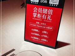 -掌柜的店·河南菜(世茂店)