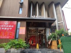 -悦百味·品质川菜(橄榄郡店)