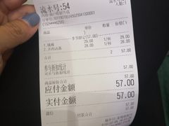 账单-果呀呀(吾悦广场店)