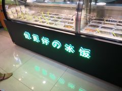 面包甜点陈列柜-溢仙茶(中防万宝城店)