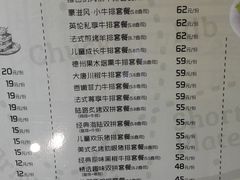 -豪享来中西餐厅(隆昌店)