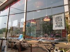 门面-老孙记烧鸡