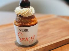 樱桃茉莉可芬小脑袋-VERIE BAKEHOUSE