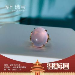 -莲七珠宝(西万达店)