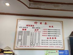 -何氏中医推拿馆(大庆路店)