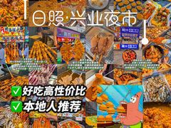 -大学城夜市