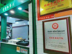 -食盈碗仔翅(星玺广场店)