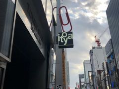 -伊东屋(本店)