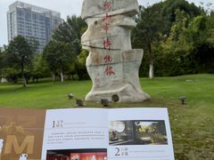 -马鞍山市博物馆