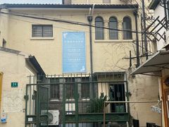 -中国蓝印花布馆