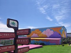 -桑干河大峡谷旅游区