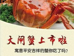 -胡大饭馆(青果路店)