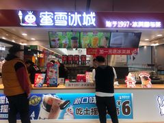 -蜜雪冰城(万达广场店)