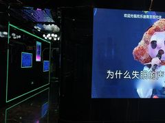 -欢乐迪KTV(南京夫子庙三山街店)