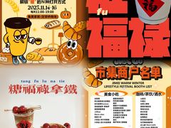 -集美家居城(定慧桥店)