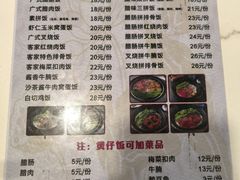 -阿清煲仔店(纺织城店)