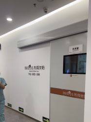 -和颜一美轻医美连锁