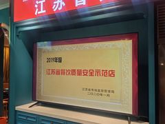 -五星桥原切肥牛火锅·30年专注好牛肉(湖塘店)