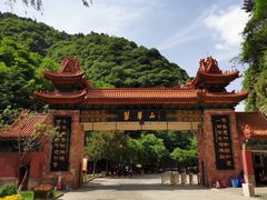 -秦岭终南山世界地质公园翠华山景区