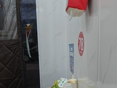 -三中高皇羊肉馆