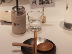 -胡麻(静安嘉里店)