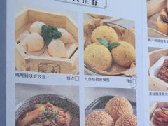 -晓粤·惹味粤菜(凯德乐峰广场店)