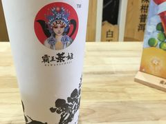 -霸王茶姬(南强街店)
