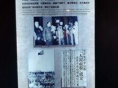 -白公馆