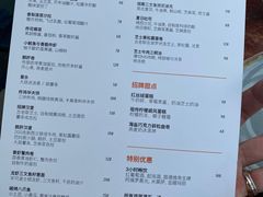 -城市露台景观餐厅(淮海路店)