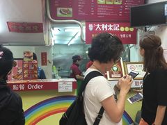 -大利来记餐厅(大三巴店)