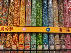 -m豆巧克力世界(上海世茂广场店)