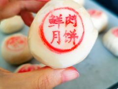 -沈大成(城隍庙店)