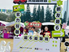 -广州天河体育中心-棒垒球场