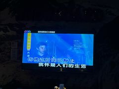 -歌友汇KTV(大悦城11层店)