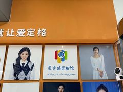 -爱定格照相馆·证件照(深圳宝安壹方城店)
