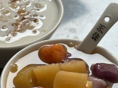 原味木薯羹-张飞木薯羹(金鱼巷店)