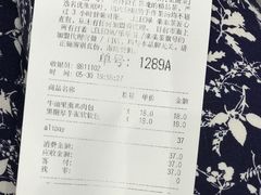 账单-LELECHA乐乐茶(新街口大洋店)