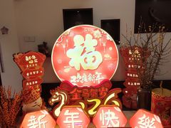 -钦善斋·养生膳食·精典川菜(武侯祠店)