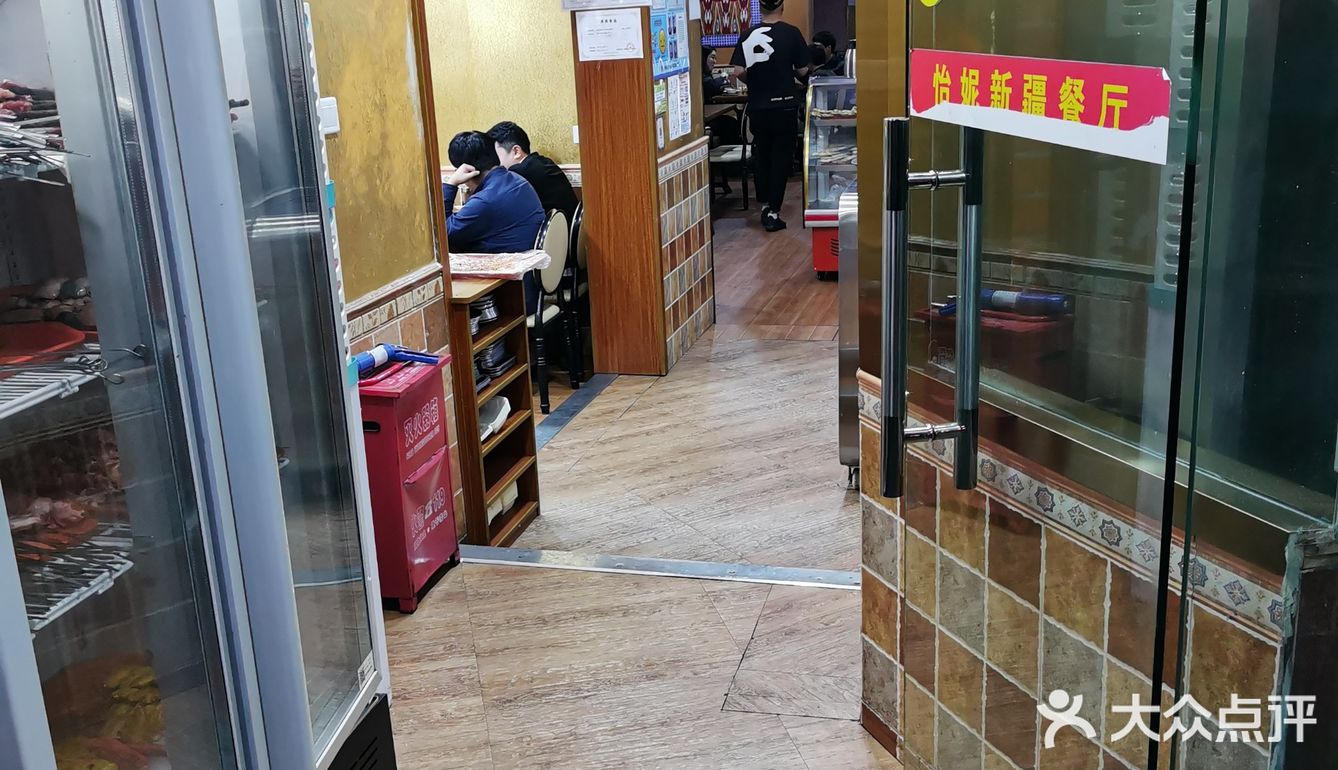 新疆烤肉串