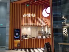 -LUNEURS月乐诗·法式冰淇淋(北外滩来福士广场店)