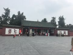 -关林
