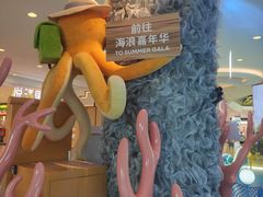 -武汉荟聚