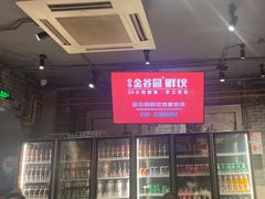 -金谷园饺子·烧烤(人大总店)
