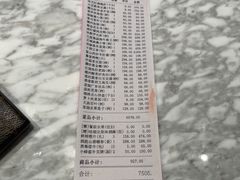 -北書房·墨宴(国际博览中心店)