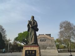 -达活泉公园