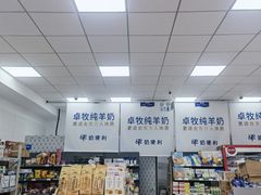 -牛奶便利(东四店)