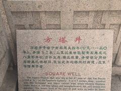 -常熟方塔园