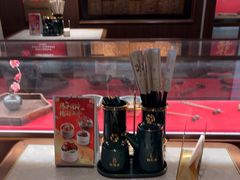 -松鹤面馆·古法焖肉面(观前店)
