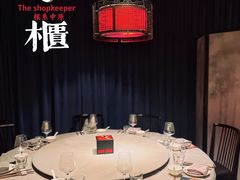 包厢-掌柜的店·河南菜(世茂店)