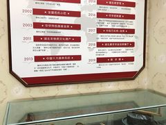菜单-蔡林记(户部巷店)